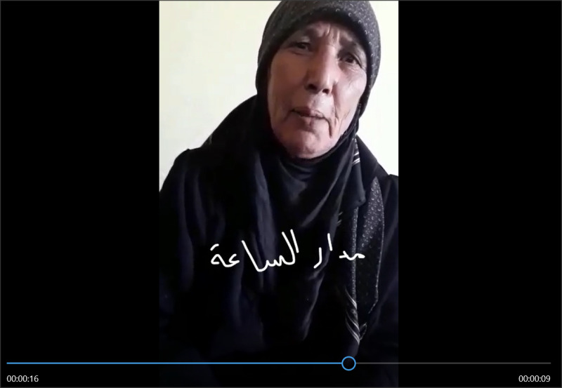 فليحة السرحان تشكر الملك: يا راعي