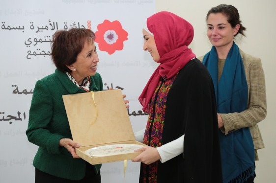 تمديد الموعد النهائي للترشح لجائزة الاميرة