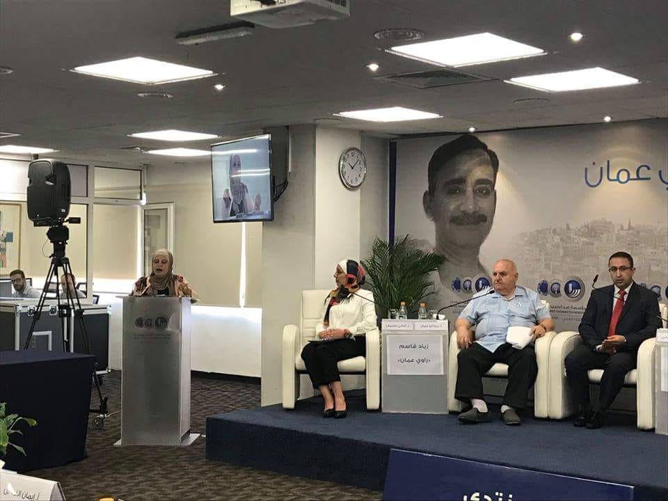 ندوة في «منتدى شومان» تناقش اعمال