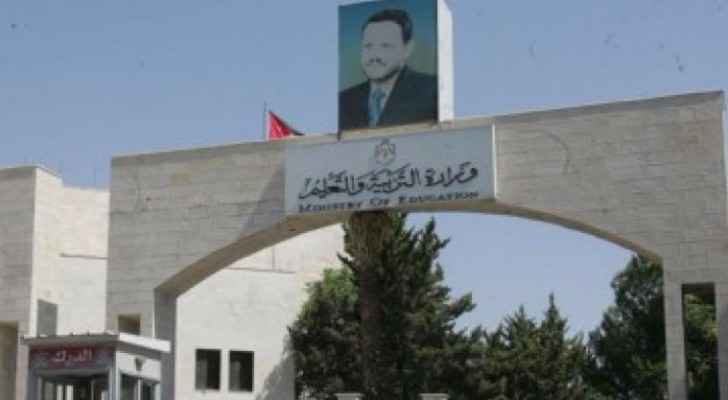 التربية تعلن موعد امتحان القدرات لمعادلة