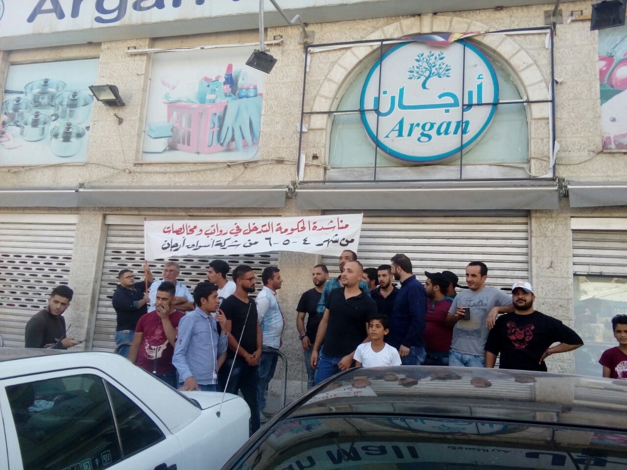 اعتصام لموظفي «ارجان مول» (فيديو وصور)
