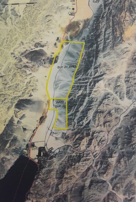 الاعلان عن اطلاق مشروع تطوير المنطقة