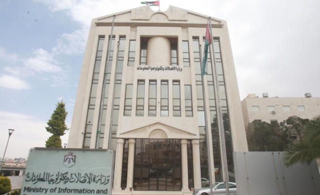 تعميم من رئاسة الوزراء يلزم بربط