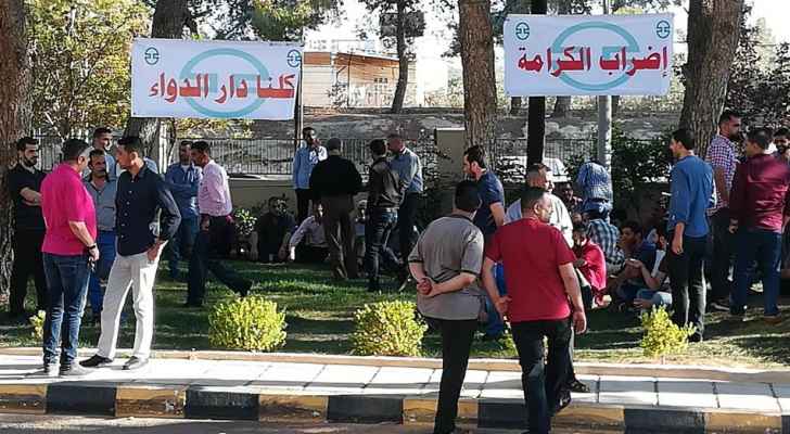 دار الدواء توقف عملها لأجل غير