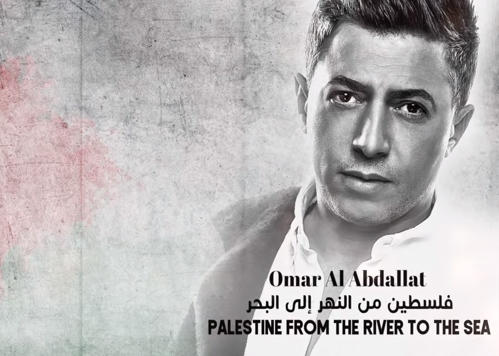 العبداللات يطلق 21 أغنية بأسماء المدن