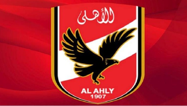 الأهلي المصري يعلن عدم مشاركته في
