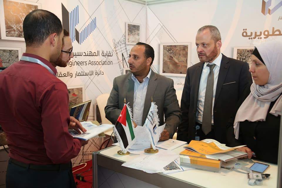 ’المهندسين‘ تشارك في معرض سكاي لاين