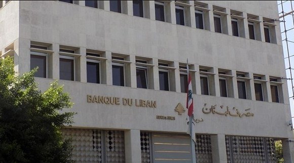 مصرف لبنان المركزي: الاوضاع النقدية مستقرة