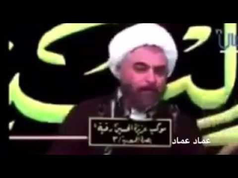 معمم شيعي يحرض على تفجير الكعبة