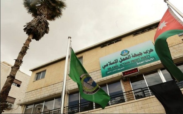 «العمل الإسلامي» يستنكر إقرار قانون «القومية