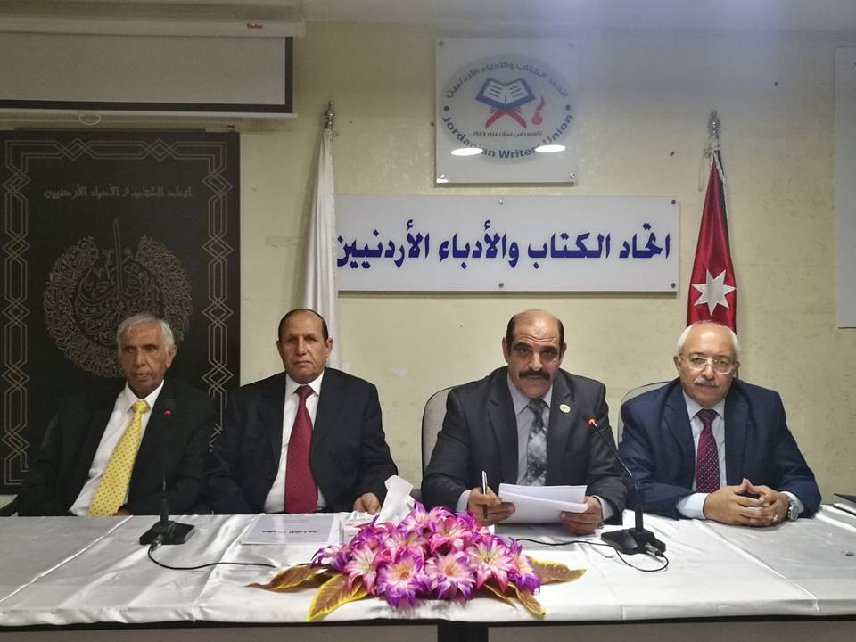 اتحاد الكتاب ينتدي بيوم الكرامه ضمن