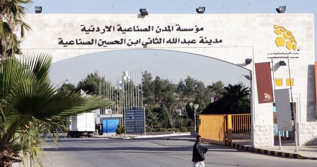 مدينة الملك عبدالله الصناعية الاولى بحجم