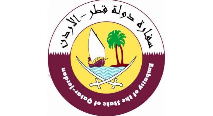 السفارة القطرية تحذر الأردنيين من روابط