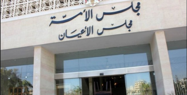 لجان بـ «الأعيان» تناقش حالة حقوق