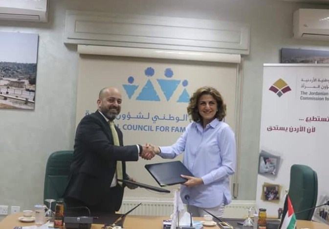 مذكرة تفاهم بين «شؤون المرأة» و«شؤون