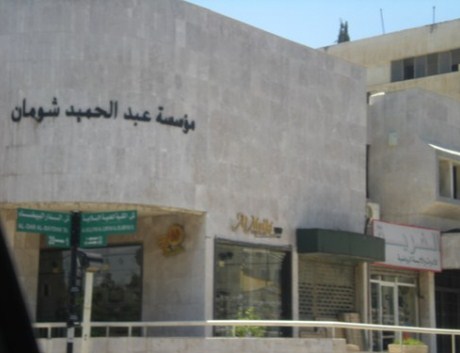 المترجم حديدي في «شومان»: مع نجيب