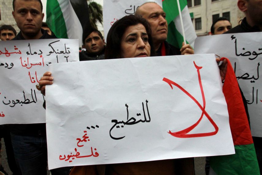 وقفة أمام وزارة السياحة رفضا للتطبيع