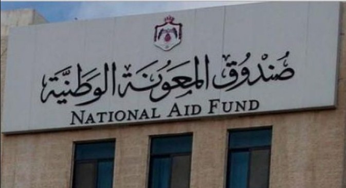 اسحاقات: اضافة 85 ألف أسرة لمتلقي