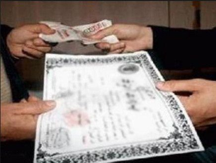 صحيفة بحرينية: جهات خليجية وعربية متخصصة