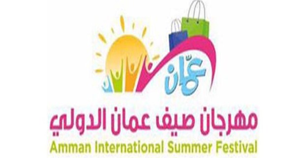 شحادة: صيف عمان فرصة لترويج المنتجات