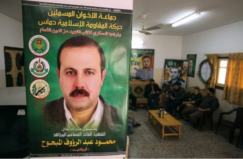 كاتب إسرائيلي يكشف كيف اغتال «الموساد»