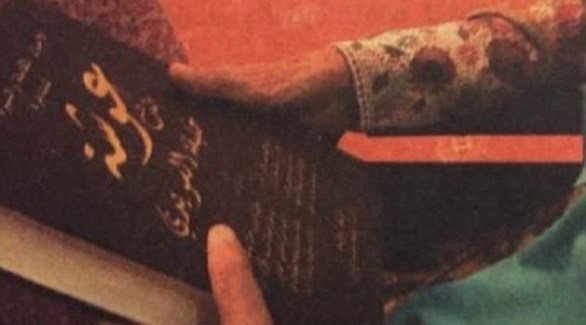 الإمارات: الموت يغيّب «فتاة العرب»