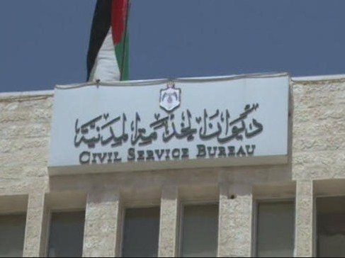 256 مستشارا في جدول تشكيلات «الخدمة