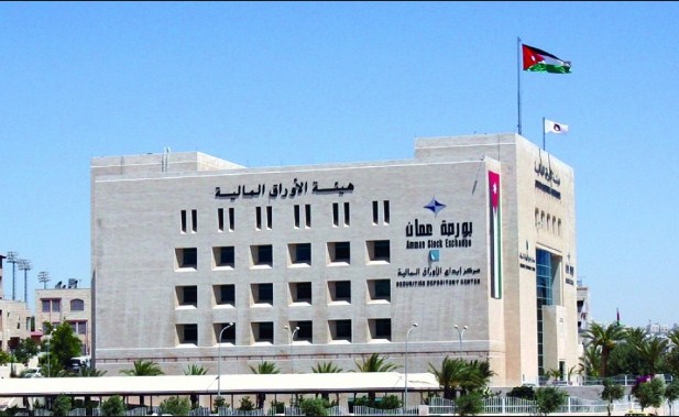 بورصة عمان تبدأ تعاملاتها على ارتفاع