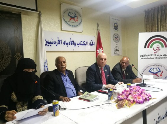 أختتام أمسيات مهرجان جرش 2018 في