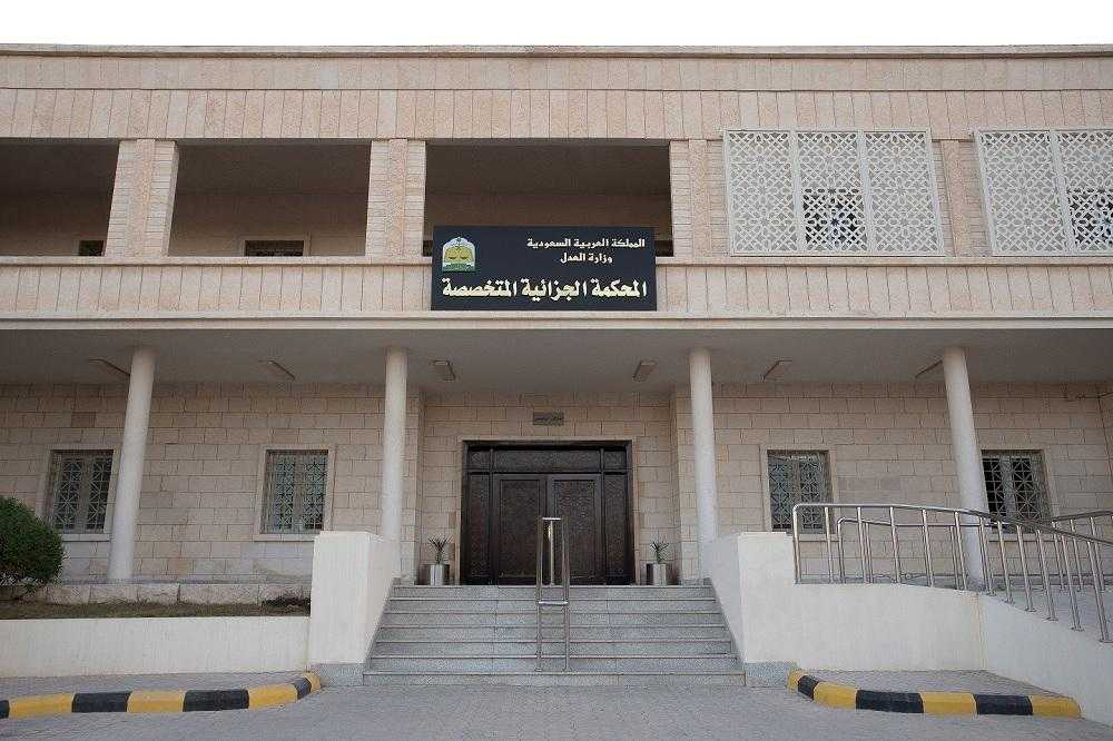 السعودية تحاكم أردنيا صنع سما لاغتيال