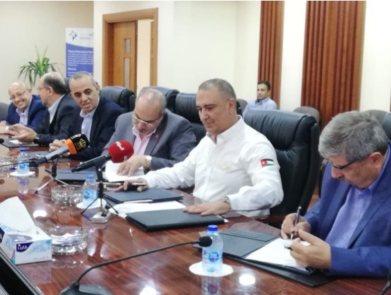 مذكرة تفاهم بإنشاء وتطوير منطقة خاصة