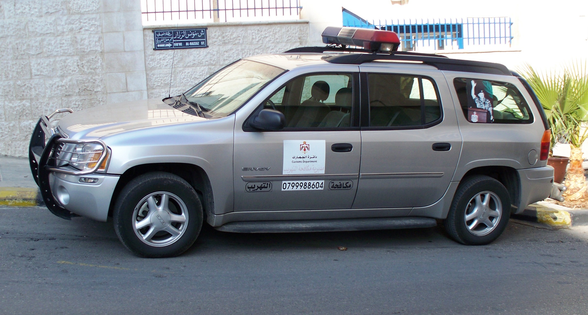 الجمارك تضبط مستودعا لمستلزمات صناعة السجائر