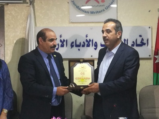 الهملان يرعى ملتقى الإبداع الشبابي العاشر