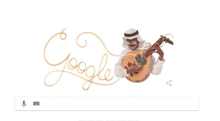 جوجل يحتفل بذكرى ميلاد عملاق الغناء