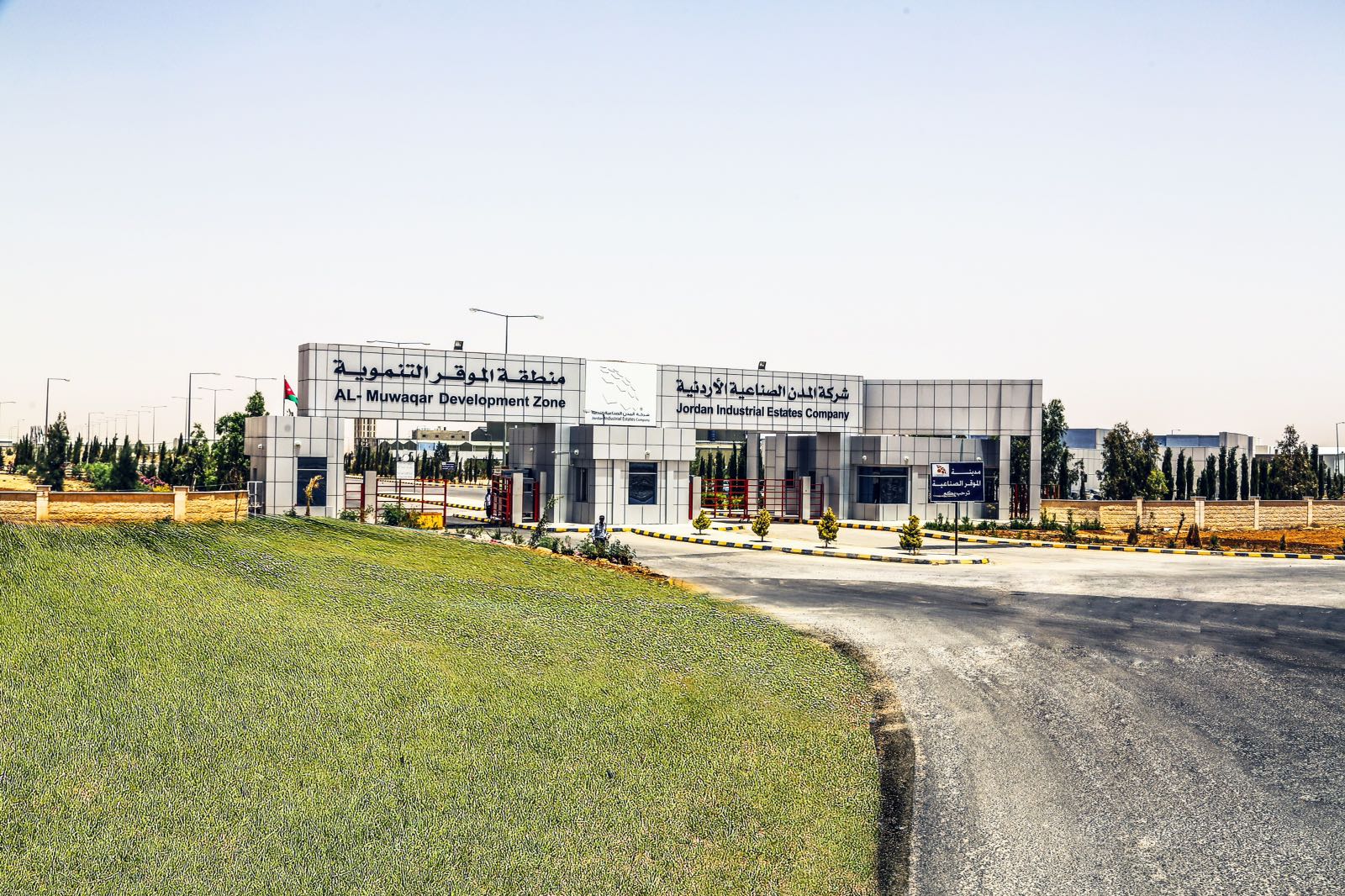 ’الموقر‘ تضم 93 شركة استثماراتها 471