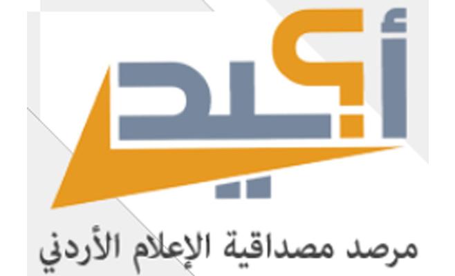 فراج تسأل عن مصير «أكيد»