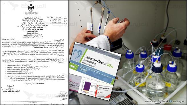 دواء ضغط الدم المسرطن في الأردن..