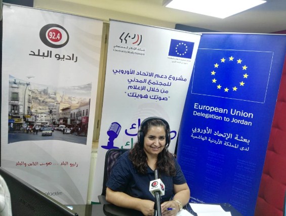 راديو البلد يطلق برنامج «صوتك هويتك»