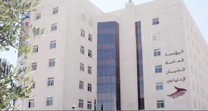 صرف رواتب متقاعدي الضمان 19 آب