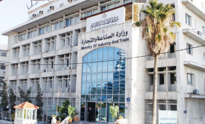 شطب 361 اسما تجاريا في المملكة