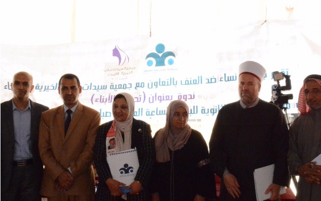 ندوة عن تحصين الأبناء في مادبا