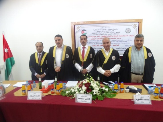 الرائد هيثم ابوريشة يحصل على درجة