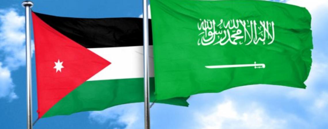 السعودية تدين وتستنكر الحادث الارهابي في