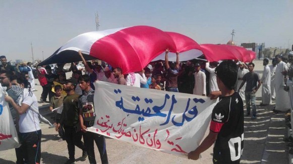 متظاهرو البصرة يغلقون منفذ سفوان الحدودي