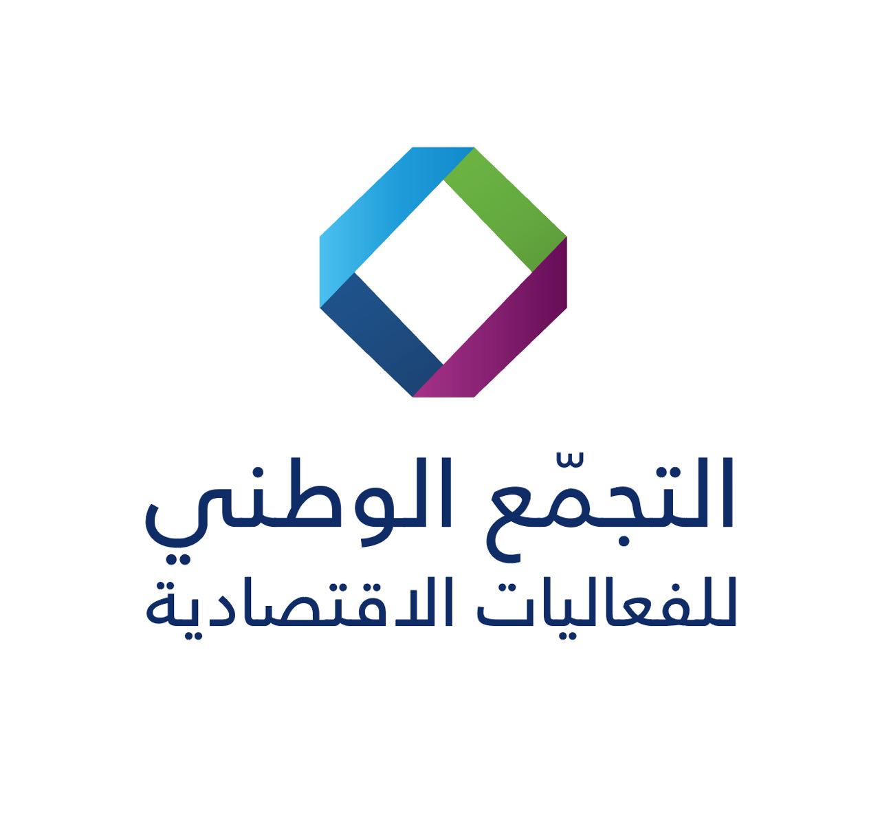 تجمع الفعاليات الاقتصادية يستنكر الاعمال الارهابية