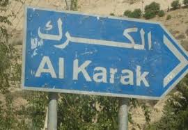 ملتقى لبحث كافة القضايا الوطنية في