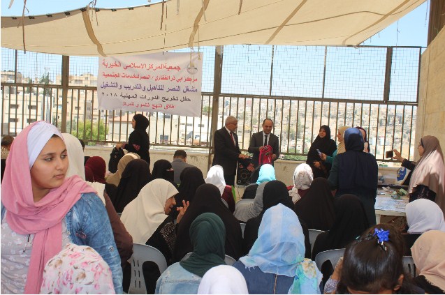 تخريج دورات مهنية في مركز النصر