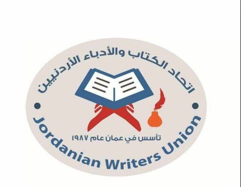 الملتقى الأول للرواية الأردنية في اتحاد