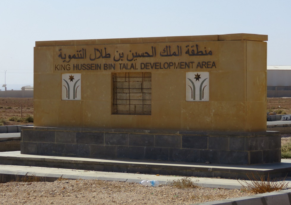 أعضاء في مجلس محافظة المفرق يضغطون