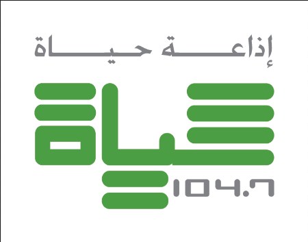 «إذاعة حياة» تضحي عن أرواح شهداء